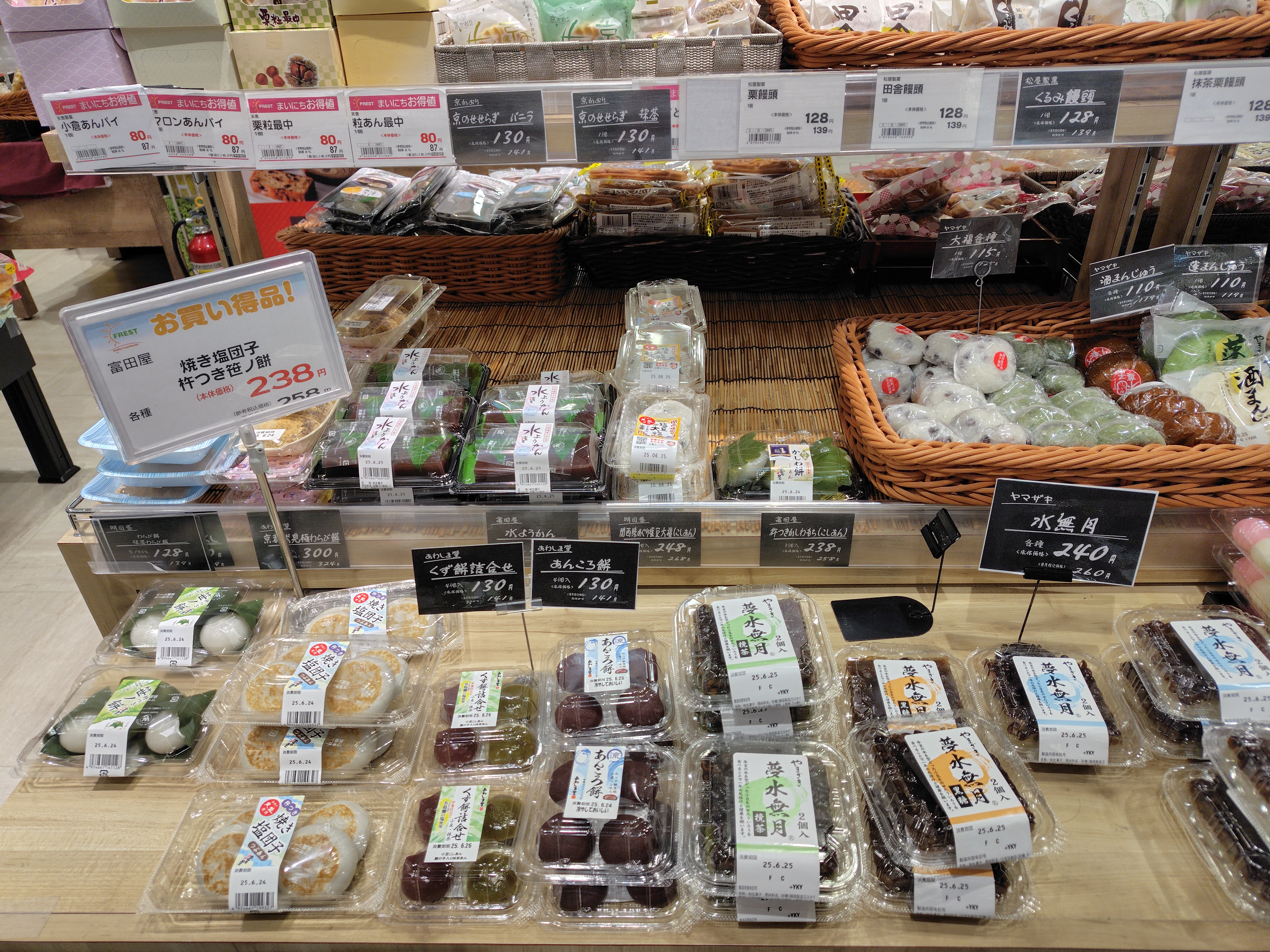 ☆フレスト松井山手店☆夏に美味しいお菓子たち【6月25日】 いいねいい